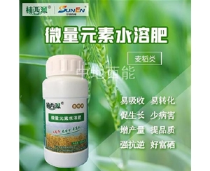 微量元素水溶肥，富硒微量元素水溶肥-麥稻類